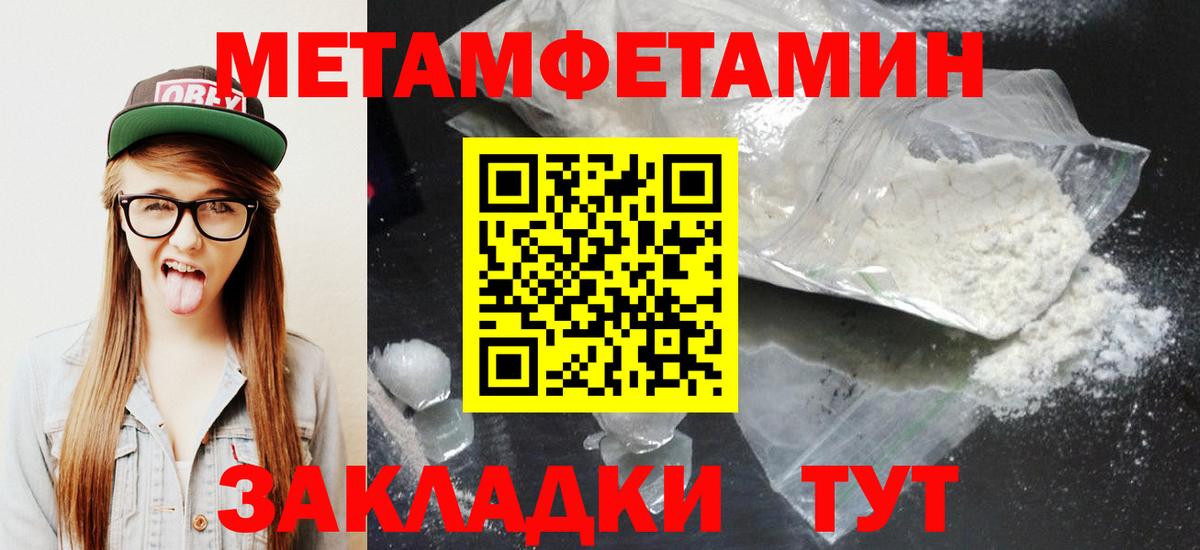 Амфетамин  Амфетамин 97%  Вход с VPN  АМФ  Шатура 