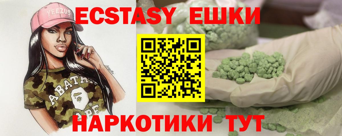 Шатура  Экстази  Вход с VPN  Экстази диски  Экстази таблы 