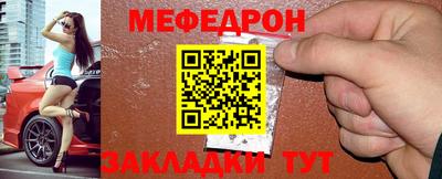 первитин Кумертау