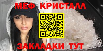мескалин Кунгур