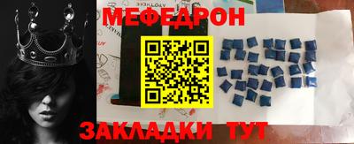 мескалин Кунгур