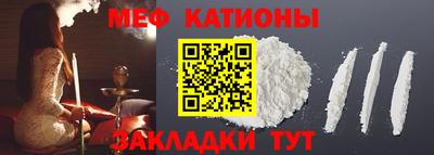 первитин Кумертау