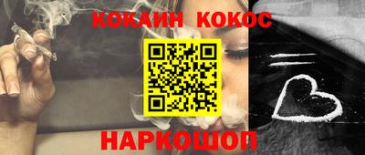 мескалин Кунгур