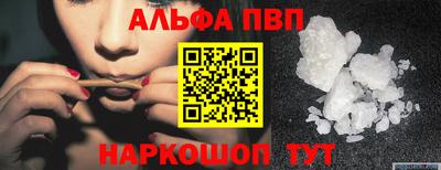 кокаин Кулебаки
