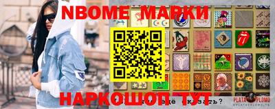 мескалин Кунгур