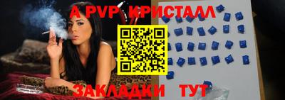 первитин Кумертау