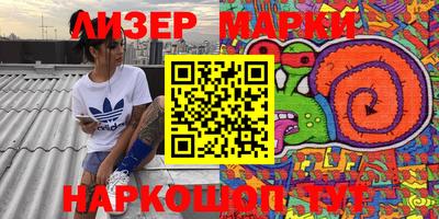 мескалин Кунгур