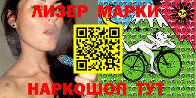 кокаин Кулебаки