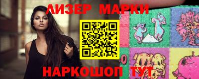 мескалин Кунгур