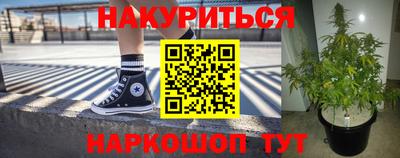 кокаин Кулебаки