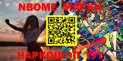 кокаин Кулебаки