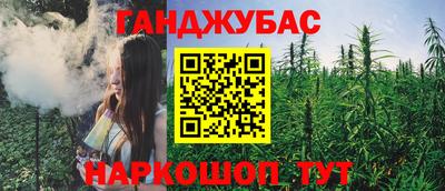 кокаин Кулебаки