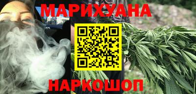 мескалин Кунгур