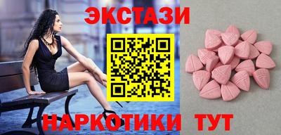 мескалин Кунгур
