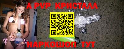 мескалин Кунгур