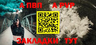 первитин Кумертау