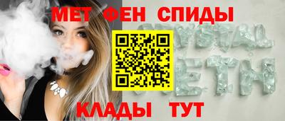 мескалин Кунгур