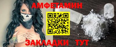первитин Кумертау