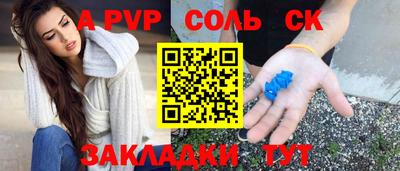 кокаин Кулебаки