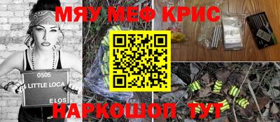 кокаин перу Лесосибирск