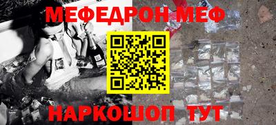 мескалин Кунгур