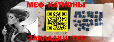первитин Кумертау