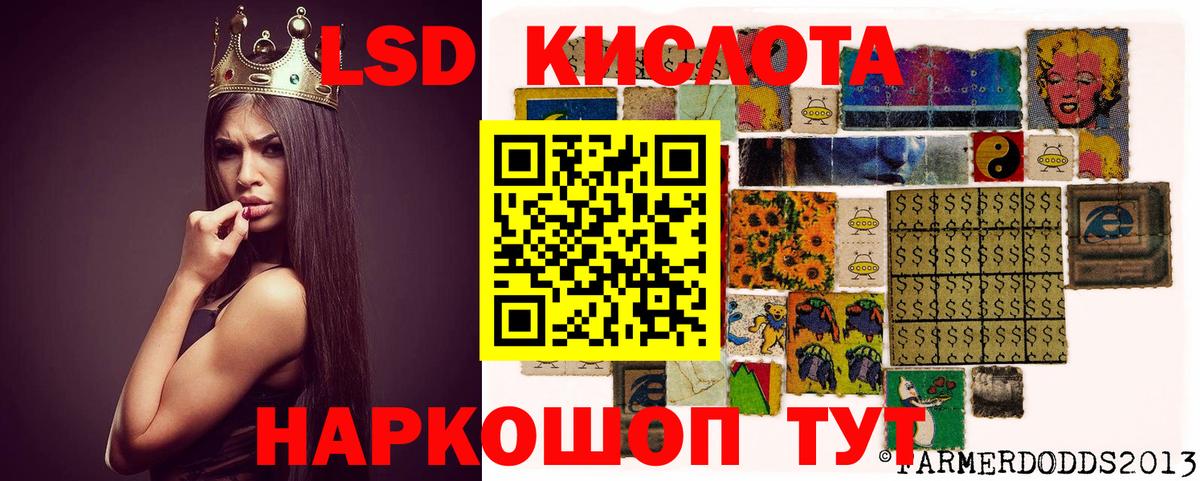 LSD-25 экстази ecstasy  Вход с VPN  Шатура 