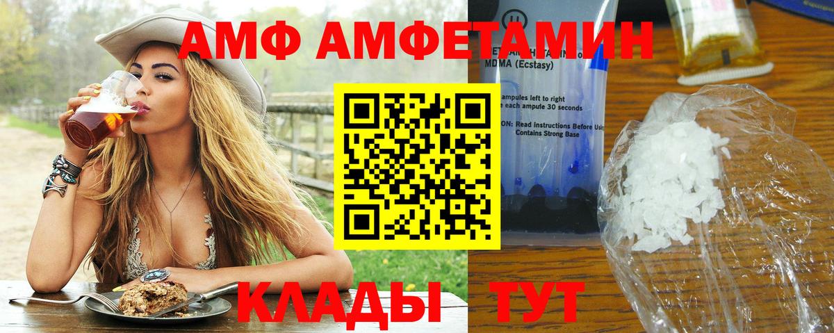 Шатура  Метамфетамин мет  Вход с VPN  Метамфетамин мет 