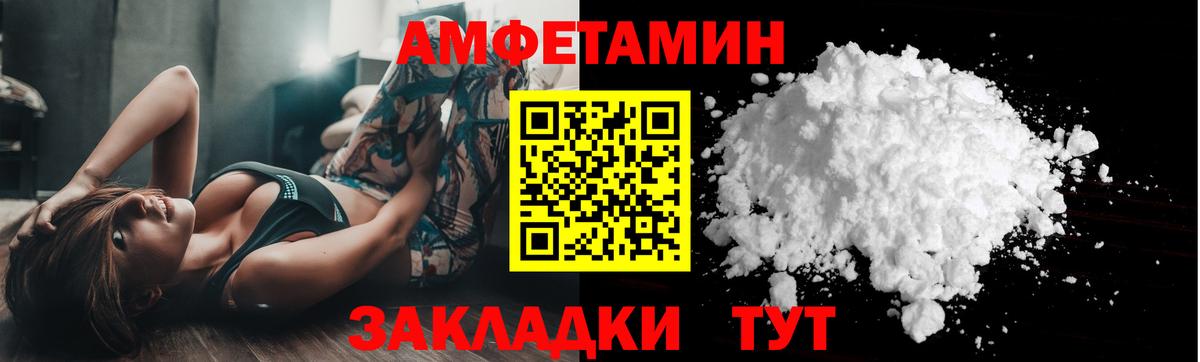 Метамфетамин витя Шатура