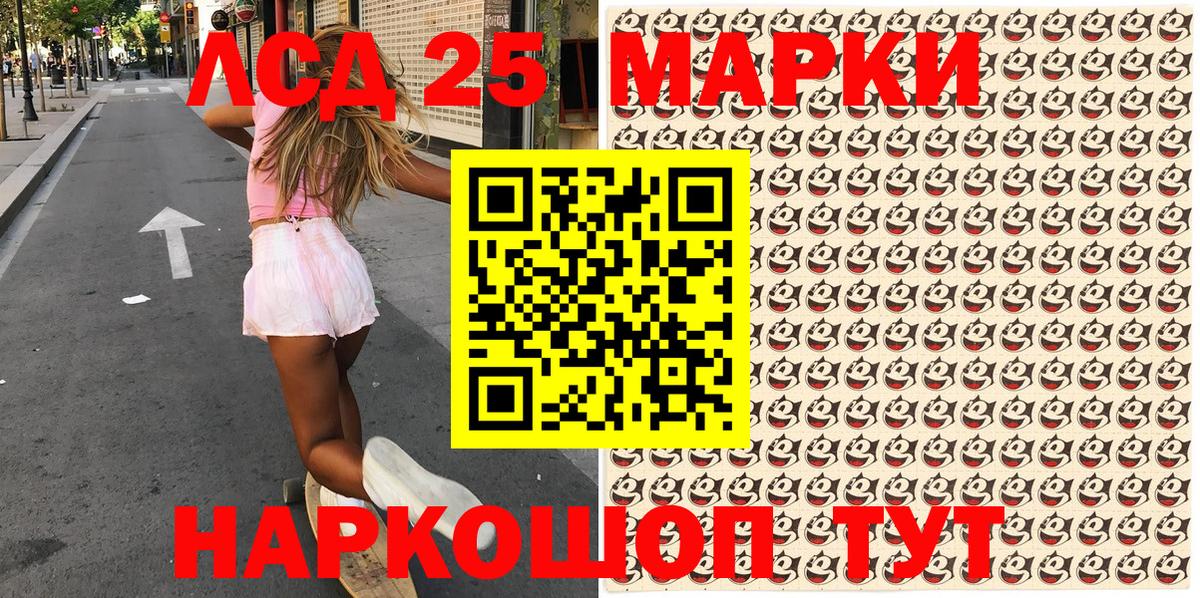 Шатура  Марки NBOMe 1,5мг  Марки NBOMe 1,5мг  Вход с VPN 