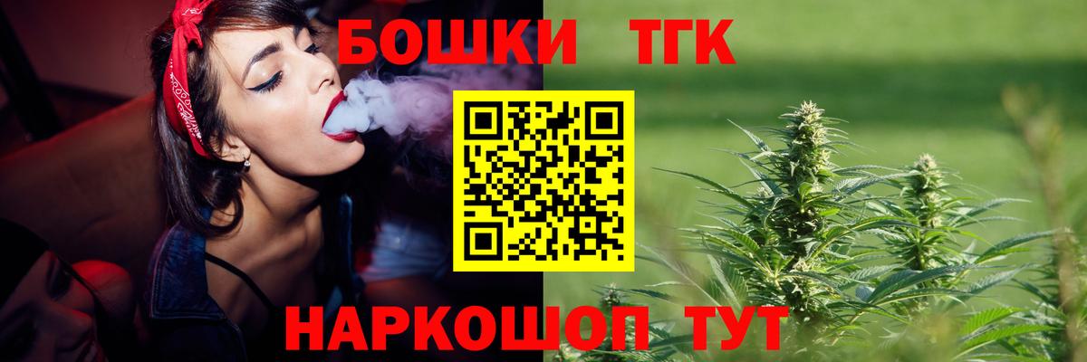 Шатура  Марихуана гибрид  Вход с VPN  Канабис гибрид 